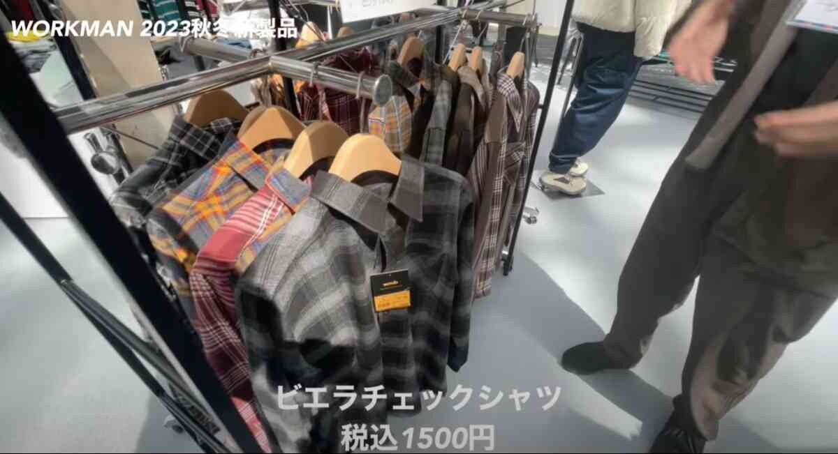 綿混ビエラチェックシャツのカラー展開